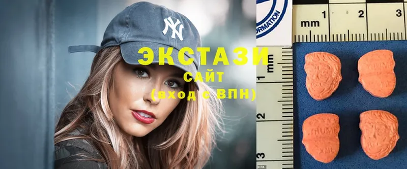 Ecstasy XTC  Курск 