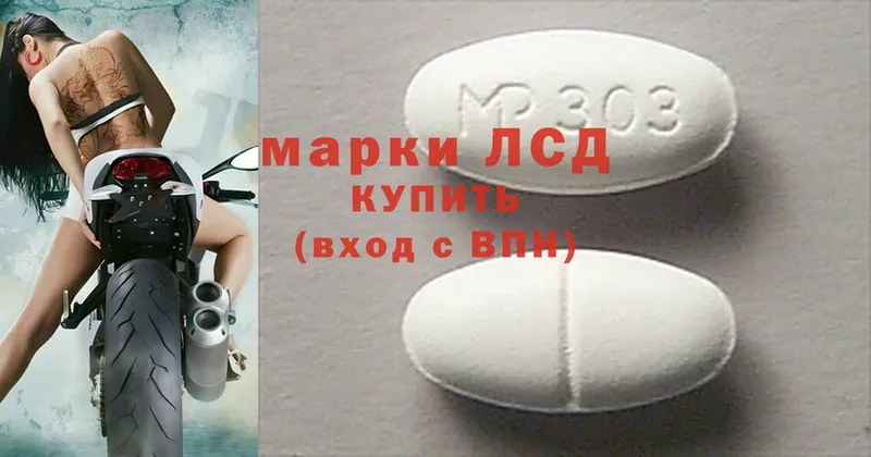 ЛСД экстази ecstasy  Курск 