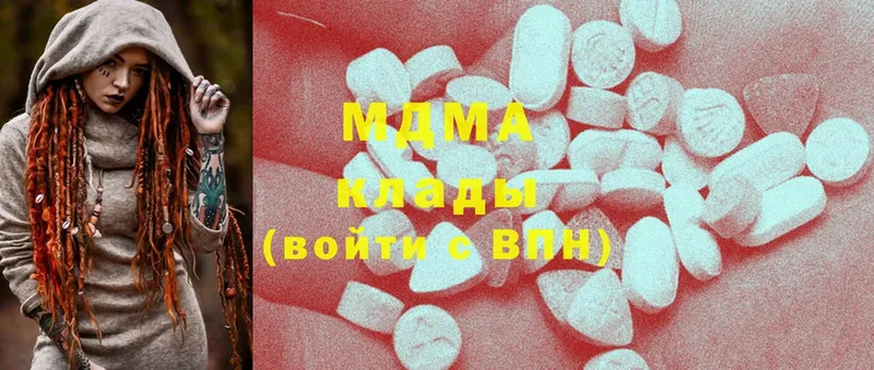 MDMA кристаллы Курск